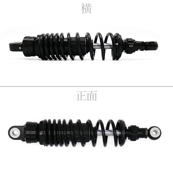 Amazon | 320mm サスペンション 減衰 ブラック エンドアイO型 汎用